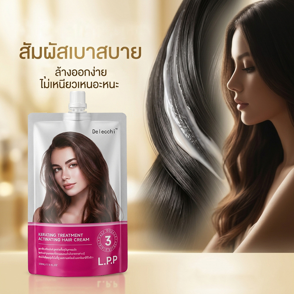 530 กรัม ครีมบำรุงผมเคราติน ฟื - Hair Care Normal บทวิจารณ์และราคา