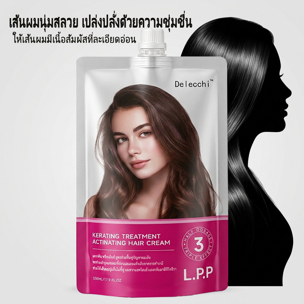 530 กรัม ครีมบำรุงผมเคราติน ฟื - Hair Care Normal บทวิจารณ์และราคา